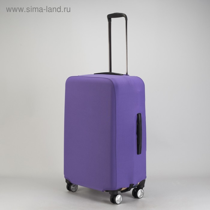 Чехол для чемодана 24", цвет фиолетовый - Фото 1