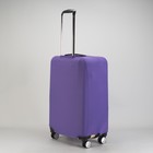 Чехол для чемодана 24", цвет фиолетовый - Фото 2