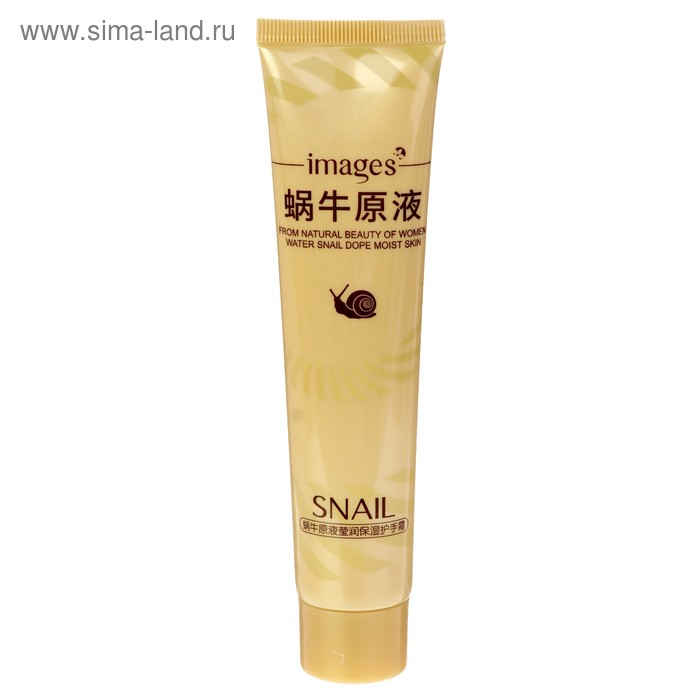Крем для рук Images с фильтратом улитки, 75 г - Фото 1