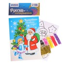 Открытка - фреска своими руками на новый год «Дед Мороз», набор для творчества - Фото 2