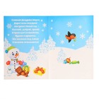 Открытка - фреска своими руками на новый год «Дед Мороз», набор для творчества - Фото 6