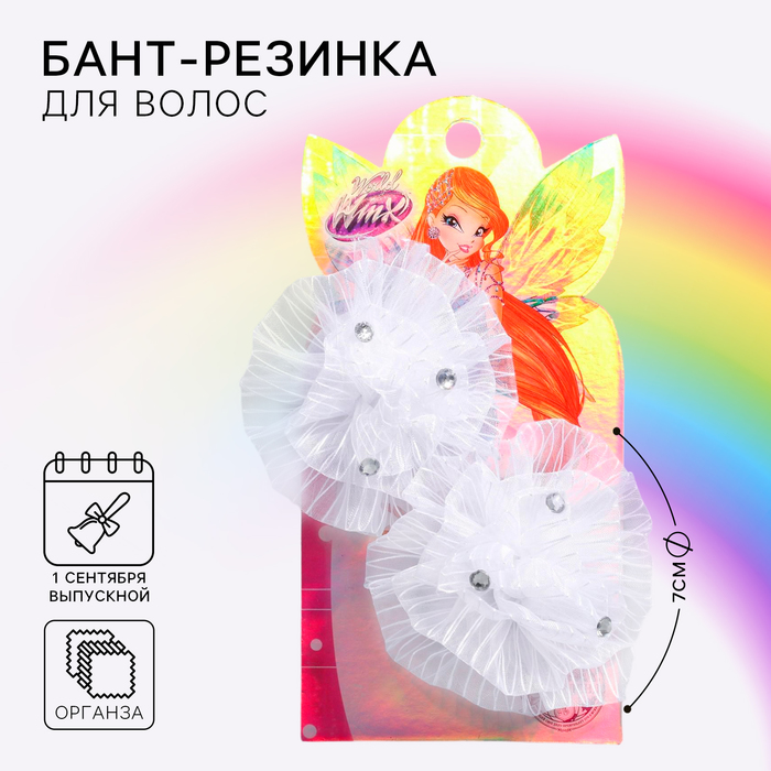 Бант для волос (набор 2 шт), 7 см &quot;Блум&quot;, WINX МИКС