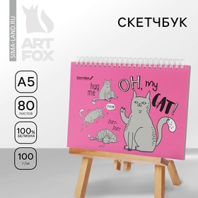 Скетчбук в твердой обложке на гребне CAT А5, 80 л, 100 г/м 3725166