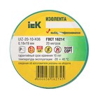 Изолента IEK, ПВХ, 19 мм х 20 м, 180 мкм, зелёная, UIZ-20-10-K06 - Фото 2