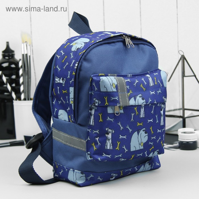 Рюкзак детский "Бульдог", 1 отдел, наружный карман, цвет синий - Фото 1