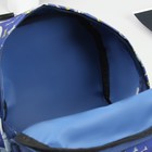 Рюкзак детский "Бульдог", 1 отдел, наружный карман, цвет синий - Фото 3