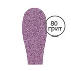Сменные рефиллы для педикюрной пилки Solomeya, цвет фиолетовый, 80 грит, 10 шт. - Фото 2