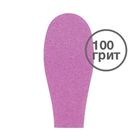 Сменные рефиллы для педикюрной пилки Solomeya, цвет пурпурный, 100 грит, 10 шт. - Фото 2