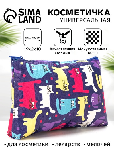 Косметичка-пенал на молнии, плоская, с рисунком, синяя/разноцветная