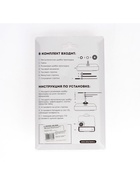 Часовой механизм со стрелками «Соломон-8», плавный ход, шток 12 мм, стрелки 60/95/98 мм - Фото 5