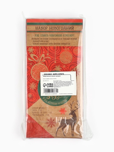 Подарочный набор «Тепла в Новом году», в наборе 2 свечи, 4 шарика, ёлочная игрушка