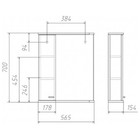 Зеркало шкаф для ванной комнаты «Айсберг. Классик 55», правый, 566×700 мм - Фото 3