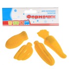 Формочки для лепки "Овощи", цвета МИКС - Фото 2
