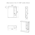 Зеркало шкаф для ванной комнаты Домино Лайт Блик 55, правый - Фото 3