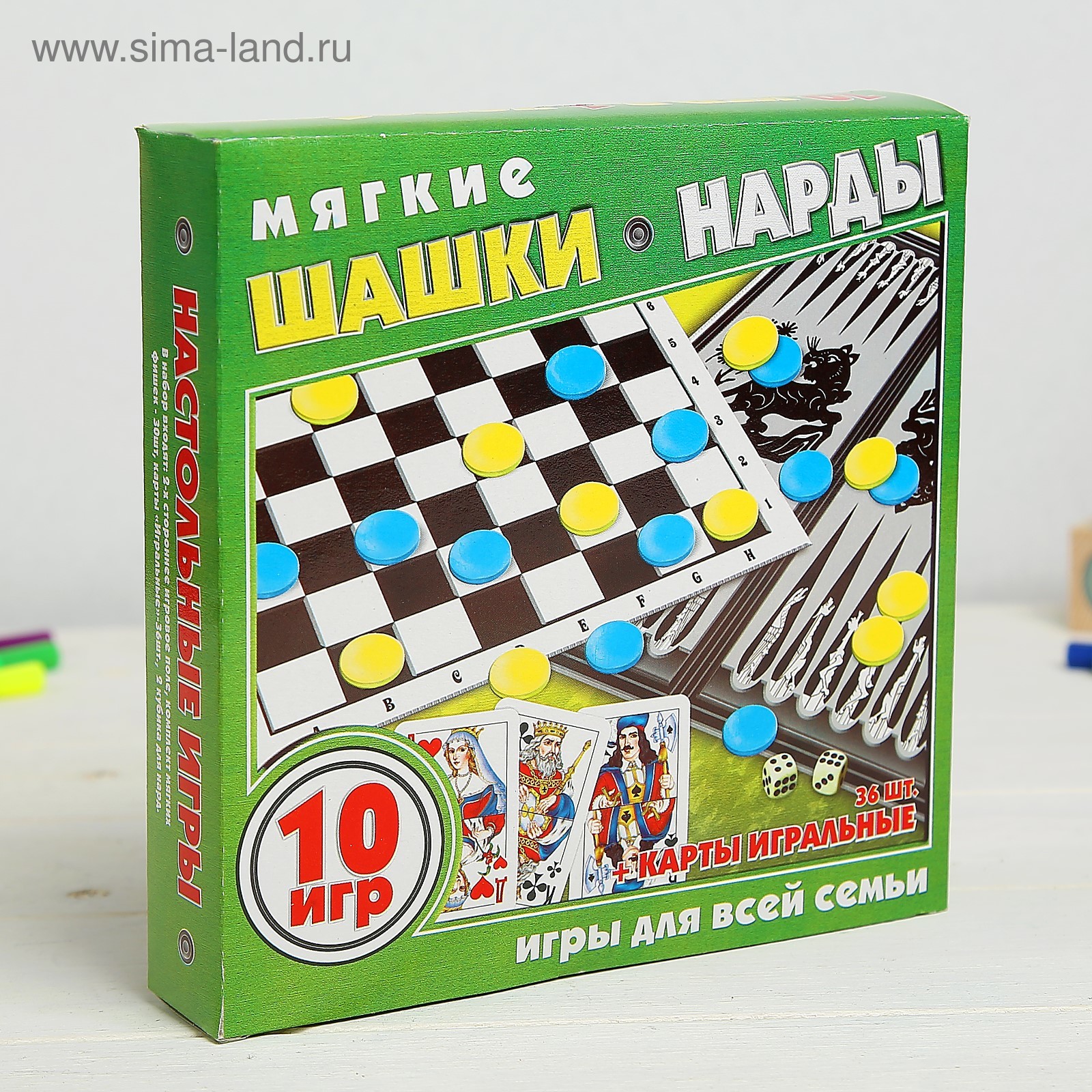 Настольная игра 3 в 1: шашки, нарды, игральные карты, микс