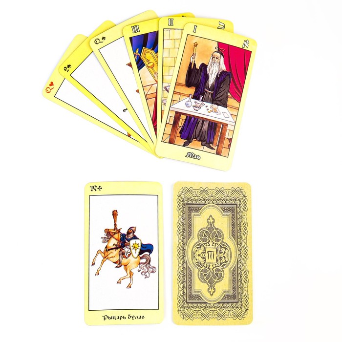 Таро подарочное "Классическое", гадальные карты, 78 л, с инструкцией - фото 1905491994