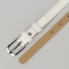 Ремень женский, блеск, гладкий, пряжка металл, ширина - 2 см, цвет белый - Фото 3