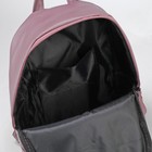 Рюкзак молодёжный, отдел на молнии, наружный карман, цвет пудра - Фото 5