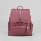 Рюкзак молодёжный, отдел на молнии, 4 наружных кармана, цвет розовый - Фото 2