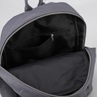 Рюкзак молодёжный, отдел на молнии, 5 наружных карманов, цвет серый - Фото 5