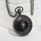 Часы карманные "Бонжур", кварцевые, d циферблата-4 см, 5.5 х 4.5 см - фото 319698184