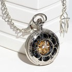 Часы карманные механические "Скелетон", d циферблата-4 см, 5.5 х 4.5 см - фото 8708174