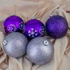 Набор шаров пластик d-14 см, 5 шт "Барбара" серебристо-фиолетовый - фото 8708180
