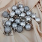 Ёлочные игрушки «Переливы», пластиковые, набор 20 шт., d=3 см, серебристый - Фото 1