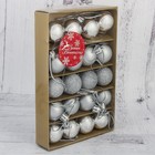 Ёлочные игрушки «Переливы», пластиковые, набор 20 шт., d=3 см, серебристый - Фото 2