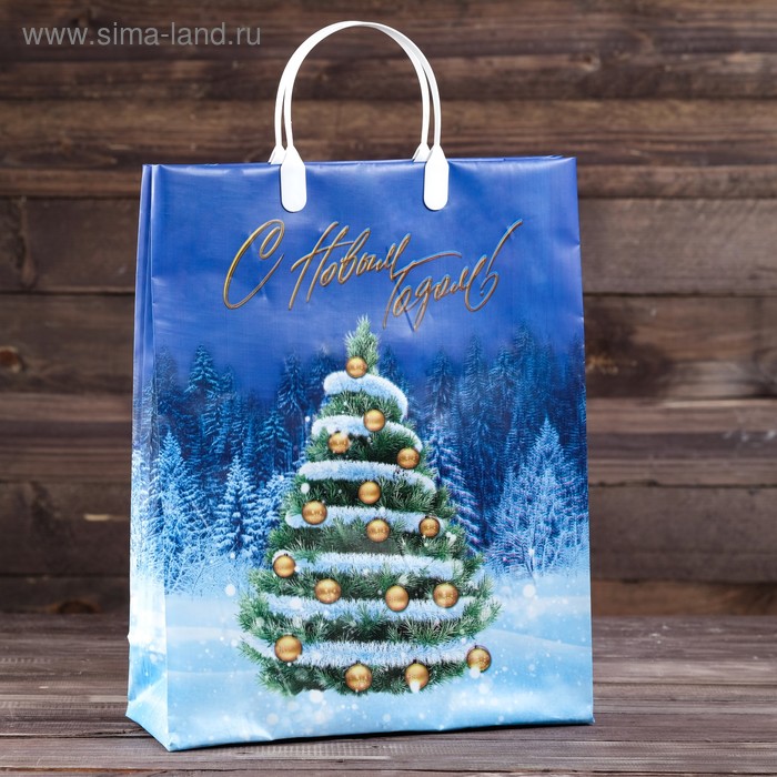Пакет "Главная елка", мягкий пластик, 30 х 40 см, 150 мкм - Фото 1