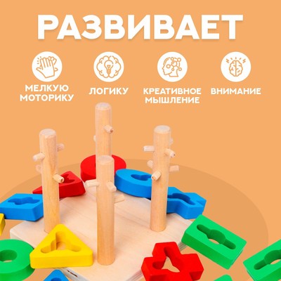 Пирамидка логическая «Замочки»