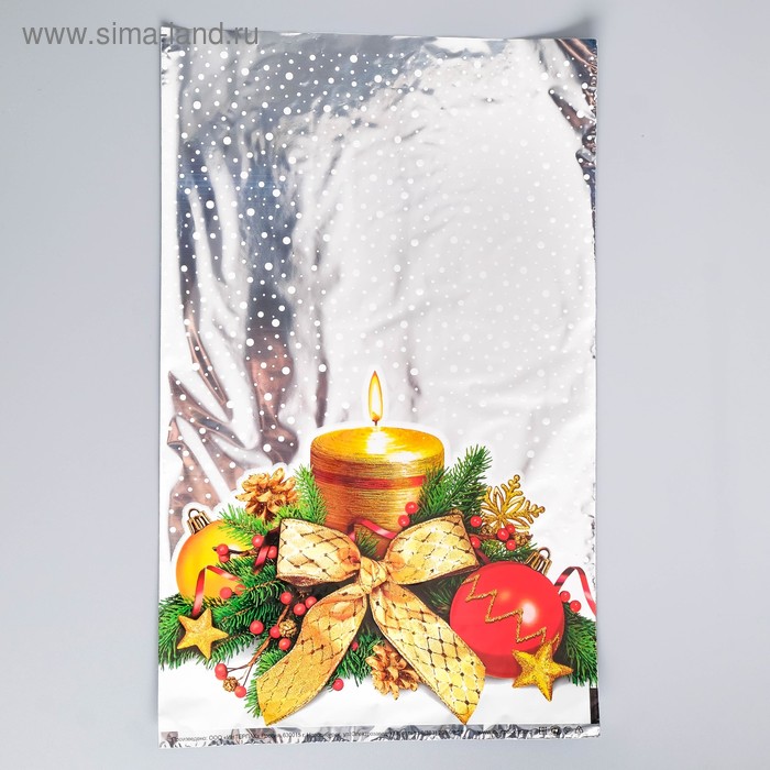 Пакет подарочный "Тепло свечи", 25 х 40 см - Фото 1
