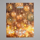 Пакет "Вечеринка", полиэтиленовый с вырубной ручкой, 38 х 47 см, 60 мкм (50 шт) - фото 809210167