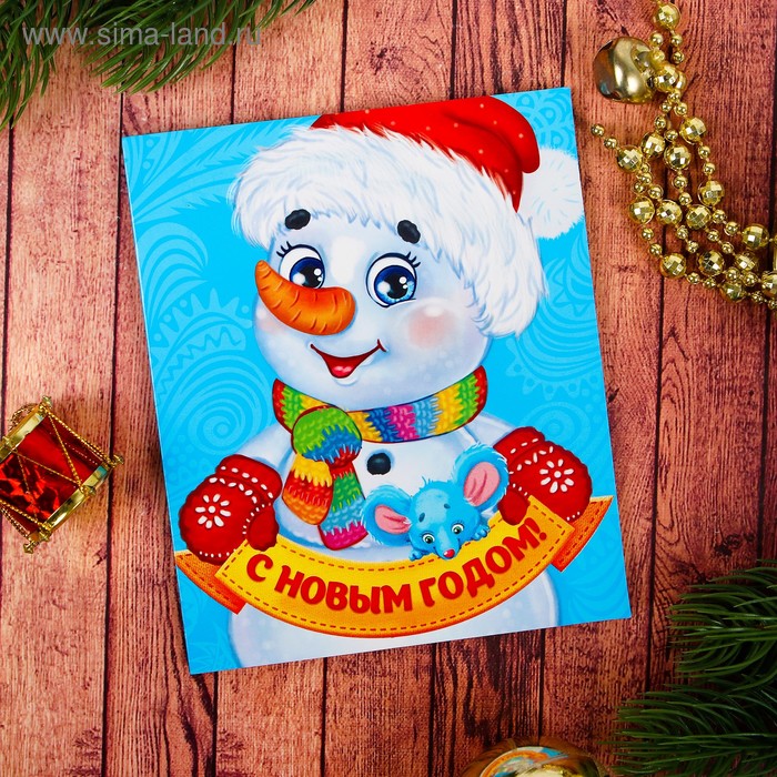 Новогодняя гравюра на открытке "Веселый снеговик" - Фото 1