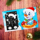 Новогодняя гравюра на открытке "Веселый снеговик" - Фото 3