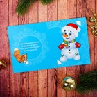 Новогодняя гравюра на открытке "Веселый снеговик" - Фото 4