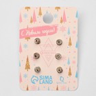 Серьги пусеты QF «Новогодние», 3 пары, снеговик, снежинка, цветные - Фото 3