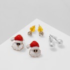 Пусеты 3 пары «Ассорти» Дед Мороз, цветные - Фото 6