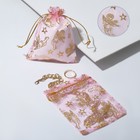 Мешочек «Ангелы», 10×12 см, розовый с золотом - фото 50705297