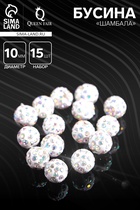 Бусины для творчества «Шамбала», 10 мм, набор 15 шт, цвет радужный - Фото 1