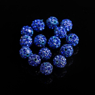 Бусина «Шамбала» 10 мм (набор 15 шт.), цвет ярко-синий - Фото 2