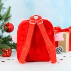 Рюкзак детский для подарков "Поросенок", 17 х 22 см - Фото 4