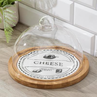 Блюдо керамическое с крышкой «Эстет. Сыр», 23×23×18 см