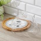 Блюдо керамическое с крышкой «Эстет. Сыр», 23×23×18 см - Фото 2