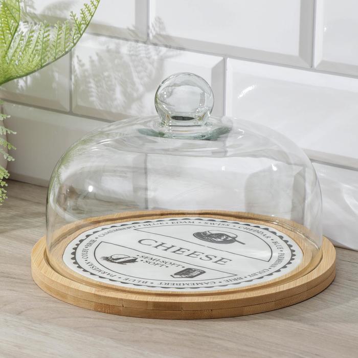 Блюдо с крышкой «Эстет. Сыр», 25×25×17 см - Фото 1