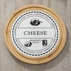 Блюдо с крышкой «Эстет. Сыр», 25×25×17 см - Фото 3