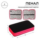 Пенал школьный, 2 секции, 11×19 см, ярко-розовый - Фото 1