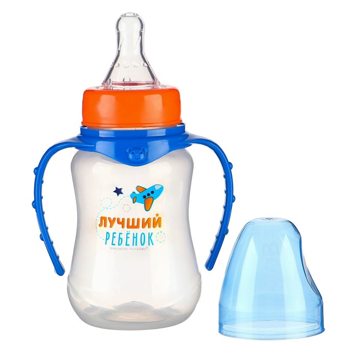 Бутылочка для кормления «Лучший ребёнок», классическое горло, приталенная, с ручками, 150 мл., от 0 мес., цвет синий - фото 1898143664