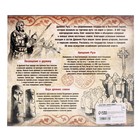 Головоломка металлическая «Загадки Древней Руси», набор 6 шт. - Фото 5