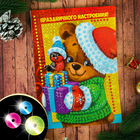 Аппликация пайетками «Мишка» с клеевым слоем + 6 цветов пайеток - Фото 1